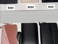 Кошельки разные 