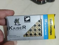 Патроны холостые