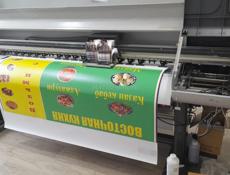 Широкоформатная печать, самоклейка. баннер, холст!!