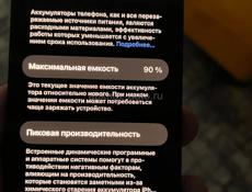 Срочно-14 прр