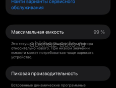Хорошем состоянии срочно 11 торг