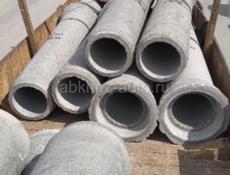 Куплю бетонные трубы 