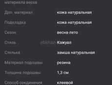 Шлепанцы женские