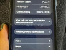 iPhone 11 СРОЧНО 128 