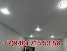 Натяжные потолки 