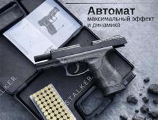 ПРОДАЮ ПИСТОЛЕТЫ ОХОЛОЩЕННЫЕ И ПОД ЗАКАЗ