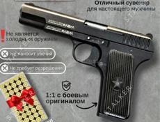 ПРОДАЮ ПИСТОЛЕТЫ ОХОЛОЩЕННЫЕ И ПОД ЗАКАЗ