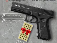 ПРОДАЮ ПИСТОЛЕТЫ ОХОЛОЩЕННЫЕ И ПОД ЗАКАЗ