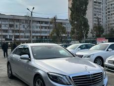 Mercedes-Benz S-Класс