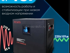 Стабилизатор напряжения Ресанта