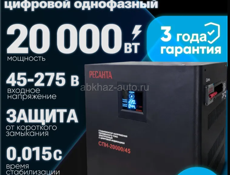 Стабилизатор напряжения Ресанта