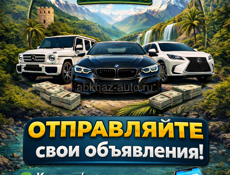 Абхазская Лавка 