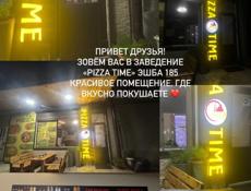 ПИЦЦА ТАЙМ