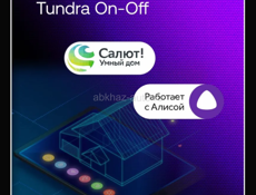 Сплит-система  Haier