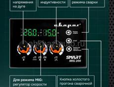 Сварочный аппарат Сварог REAL SMART MIG 200 BLACK (N2A5)
