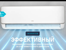 Сплит-система 