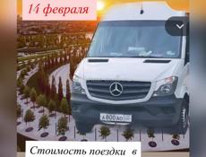 Поездка в Парк Галицкого