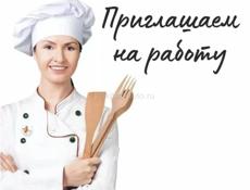 Повар (пос.Бзыбь)