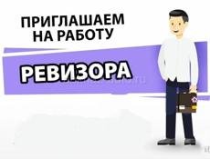Ревизор