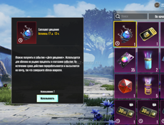 Продам аккаунт пабг или обменяю на акк в стендофе с Голдой 