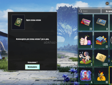 Продам аккаунт пабг или обменяю на акк в стендофе с Голдой 