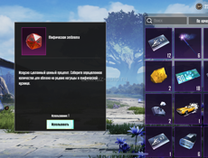 Продам аккаунт пабг или обменяю на акк в стендофе с Голдой 