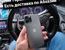 iPhone, новое поступление 😉