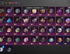 Продаю аккаунт 