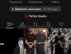 Продам аккаунт в тик-токе