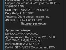 Андроид ТВ Бокс Ugoos X4 Pro
