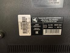 Телевизор 32 дюйма 81 см со Смарт Тв