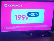 Телевизор 32 дюйма 81 см со Смарт Тв