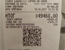 Айфон 7 Плюс  32. Гб в отличном состоянии в своей коробке с зарядкой и чехлом 