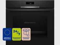 Духовой шкаф Bosch Новый 