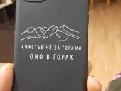 айфон 11 64гб 13500