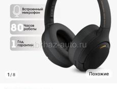 Honor choice Headphones pro