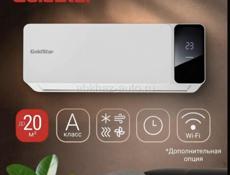 Кондиционер , сплит - система 