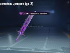 Акаунт пабг 