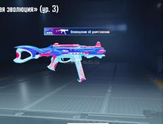 Акаунт пабг 