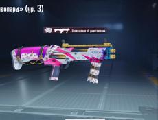 Акаунт пабг 