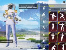 Акаунт пабг 