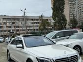 Mercedes-Benz S-Класс