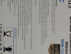 Продаю приставку Цифровую (Новая)