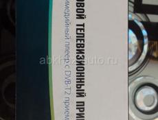 Продаю приставку Цифровую (Новая)
