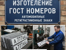 Под заказ любой номер без документов !