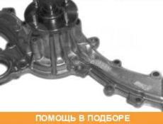 Помпа на Мерседес 2.6-5.0