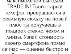 Магазин A.A.A _ APPLE