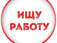 Специалист по отчётности / Помощник бухгалтера (удалённо)