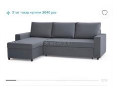 Диван угловой 