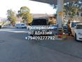 Грузоперевозки по Абхазии +79409277792 